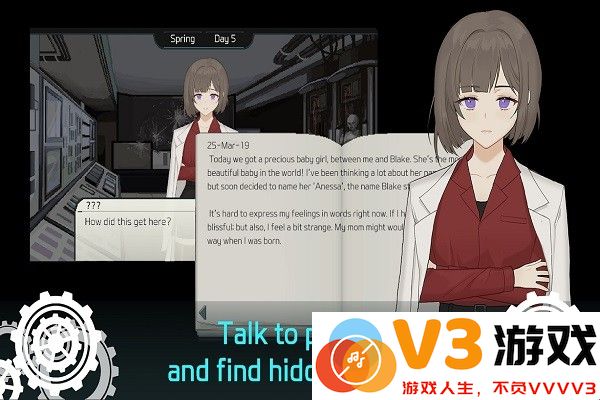 anessa手游官方版 v1.0 安卓版 2