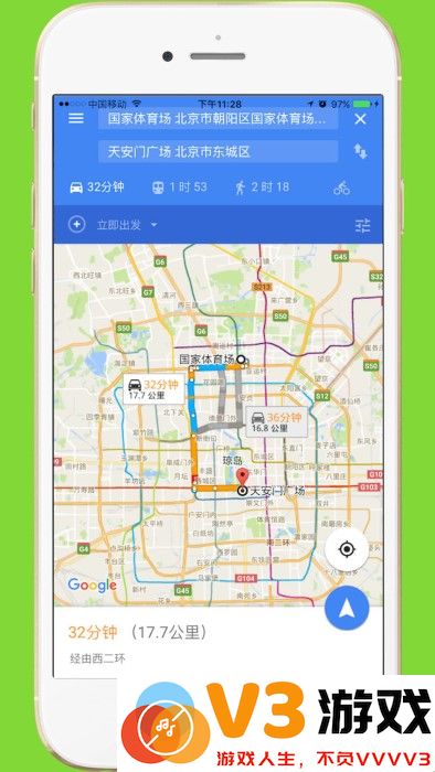 中文世界地图app下载官方版