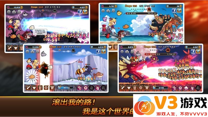 恶魔双胞胎手机版