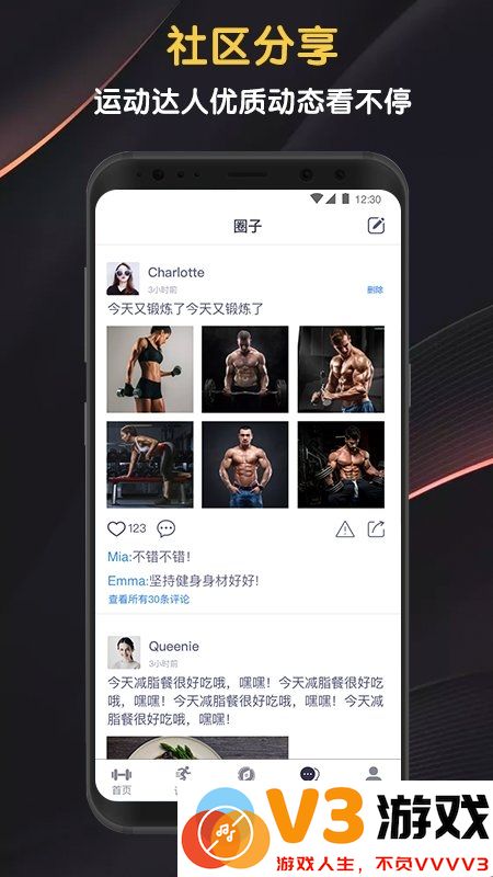 迈宝赫clubapp v6.2.3 安卓版 1