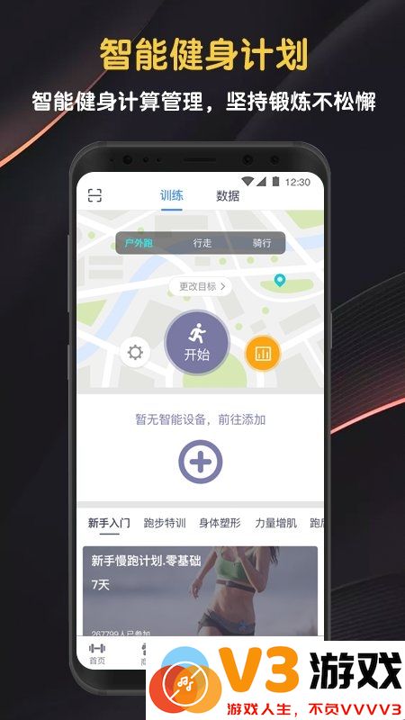 迈宝赫clubapp v6.2.3 安卓版 2