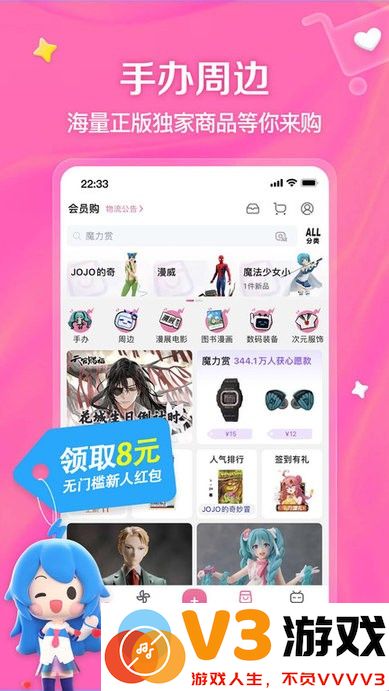 lspatch版本哔哩哔哩客户端 v8.42.0 安卓官方版 1