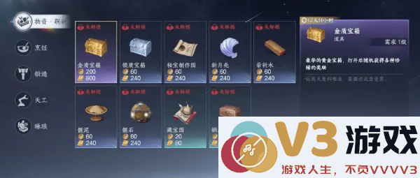 此间山海游戏下载