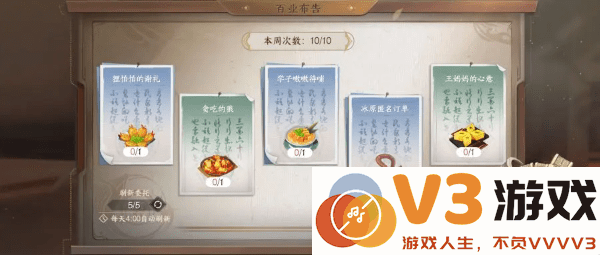 此间山海游戏下载