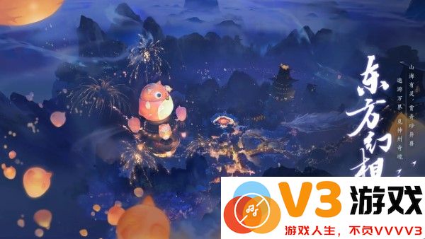 此间山海手游官方 v1.0 安卓版 0
