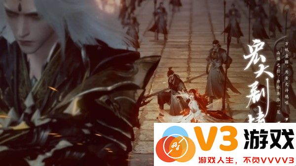 此间山海手游官方 v1.0 安卓版 1