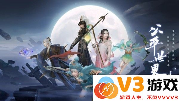 此间山海手游官方 v1.0 安卓版 4