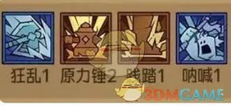 探讨英雄在没有闪符文属性加成情况下的表现与影响，如何提升实力