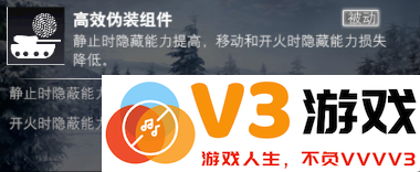 装甲前线游戏攻略