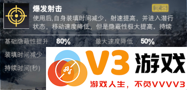 装甲前线游戏攻略