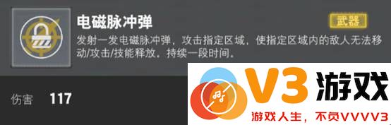 装甲前线游戏攻略