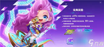金铲铲之战获取泼水节小小萨勒芬妮的详细攻略与技巧分享