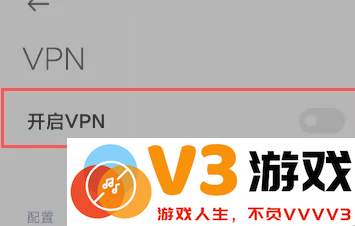 对峙2怎么登录教程
