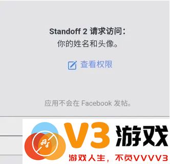 对峙2怎么登录教程