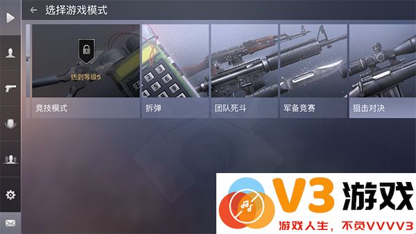 对峙2游戏新手练狙方法
