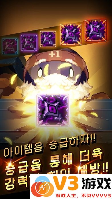 附魔英雄官方版下载