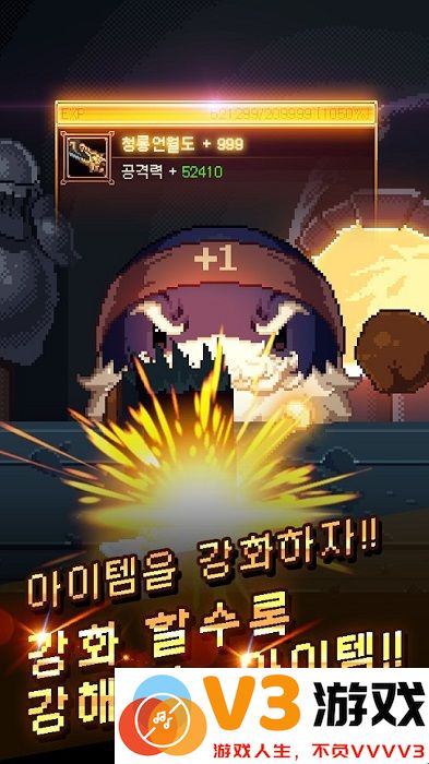 附魔英雄游戏 v0.8.4 安卓版 0