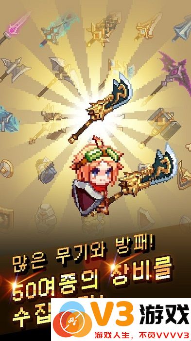 附魔英雄游戏 v0.8.4 安卓版 1