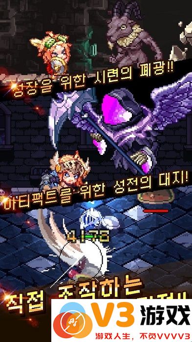 附魔英雄游戏 v0.8.4 安卓版 3