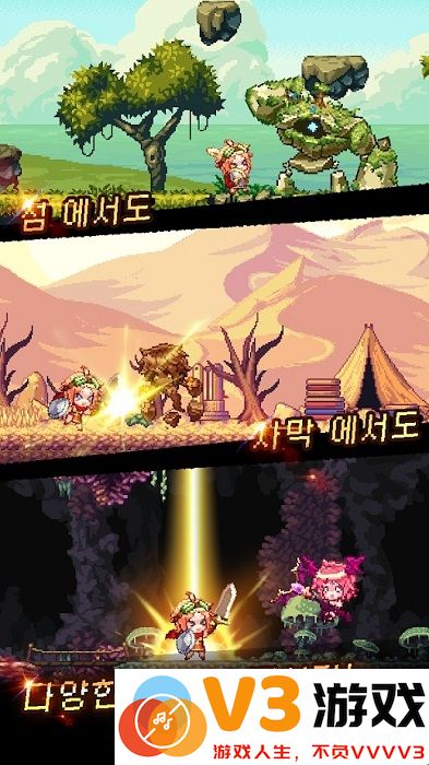 附魔英雄游戏 v0.8.4 安卓版 4