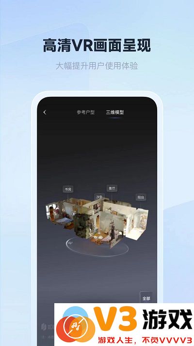 如视vrapp v3.52.3 手机版 0