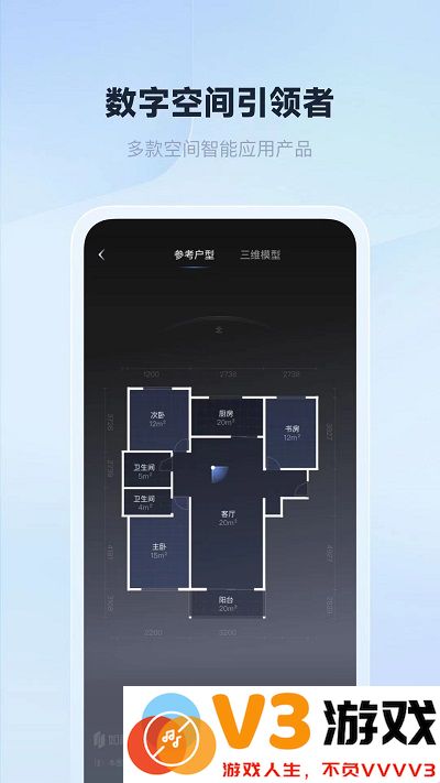 如视vrapp v3.52.3 手机版 1