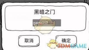 解密茶叶蛋背后的奇幻世界与放开茶叶蛋黑暗之门的行走攻略