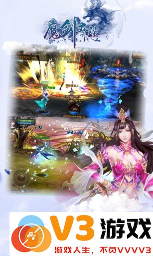 魔剑奇谈免费版