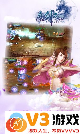 魔剑奇谈最新版 v1.0.3 安卓官方版 2