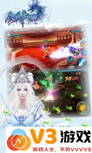 魔剑奇谈最新版 v1.0.3 安卓官方版 4
