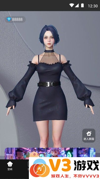 我的宇宙app v2.9.69 安卓版 1