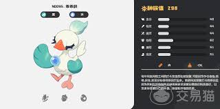 探索洛克王国：乖乖鹄种族值详解与玩法攻略，助你轻松了解其战斗优势
