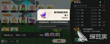 洛克王国：深度揭秘如何获取世界首领血脉秘药，助你征战全国