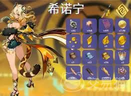 全面解析原神中希诺宁的角色定位与玩转攻略，助你轻松掌握这位神秘角色的技巧与释放潜力