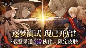 梦的第七章打秘境全攻略：从入门到精通，助你轻松挑战各类秘境
