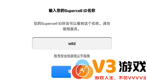 部落冲突国际服攻略