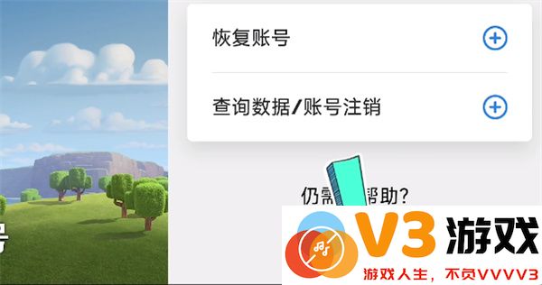 部落冲突国际服攻略
