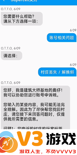 部落冲突国际服攻略