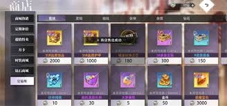 梦的第七章装备获取详解：探索神秘世界，收集强力装备的全面攻略