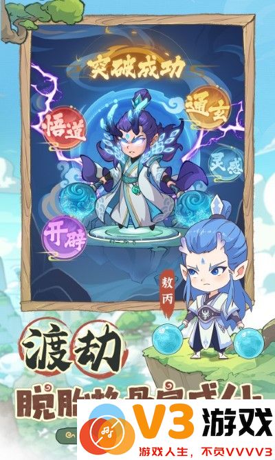 潮英雄官方下载
