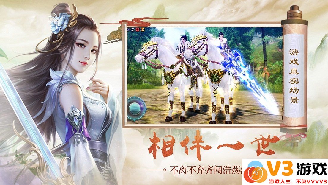 太古仙缘最新版