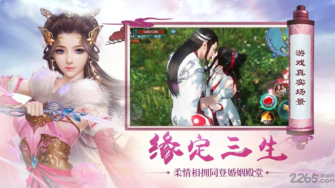 太古仙缘手游 v2.8.0 安卓版 3