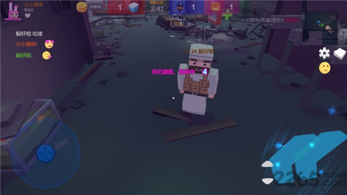欢乐躲猫猫中文版 v1.1 安卓版 2