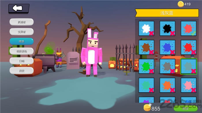 欢乐躲猫猫中文版 v1.1 安卓版 3