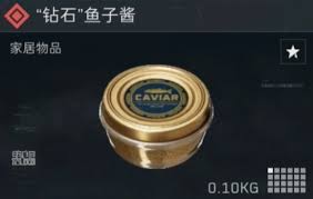 三角洲行动S4赛季全新收藏物品详解，探索更新内容与获取方式，提升玩家体验！