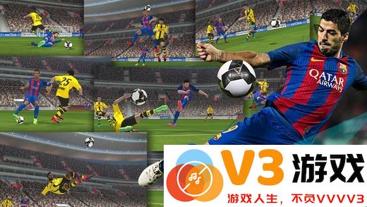 实况足球网易邮箱版本 v9.3.0 安卓版 2