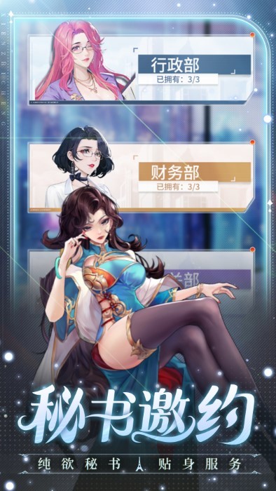 曦恩之城手游 v6.3.1 安卓版 0