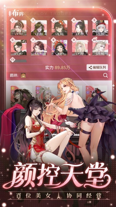 曦恩之城手游 v6.3.1 安卓版 1