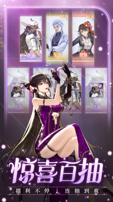 曦恩之城手游 v6.3.1 安卓版 3