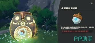 探秘洛克王国获取世界精灵球的终极秘籍，轻松捕捉最强世界精灵！